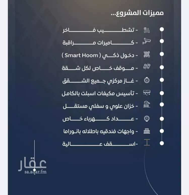 Apartment for Sale in Jeddah An Nuzhah صورة 2