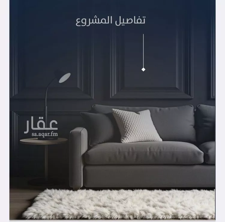 شقة للبيع في شارع التونس, حي النزهة, مدينة جدة, منطقة مكة المكرمة صورة 4