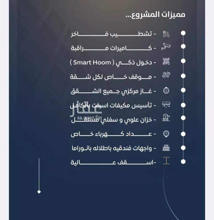 Apartment for Sale in Jeddah An Nuzhah صورة 4