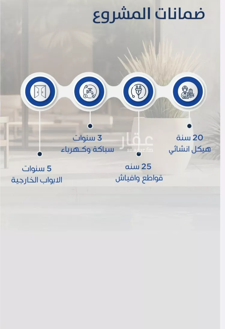 شقة للبيع في شارع الفتح بن خاقان, حي النزهة, مدينة جدة, منطقة مكة المكرمة صورة 3