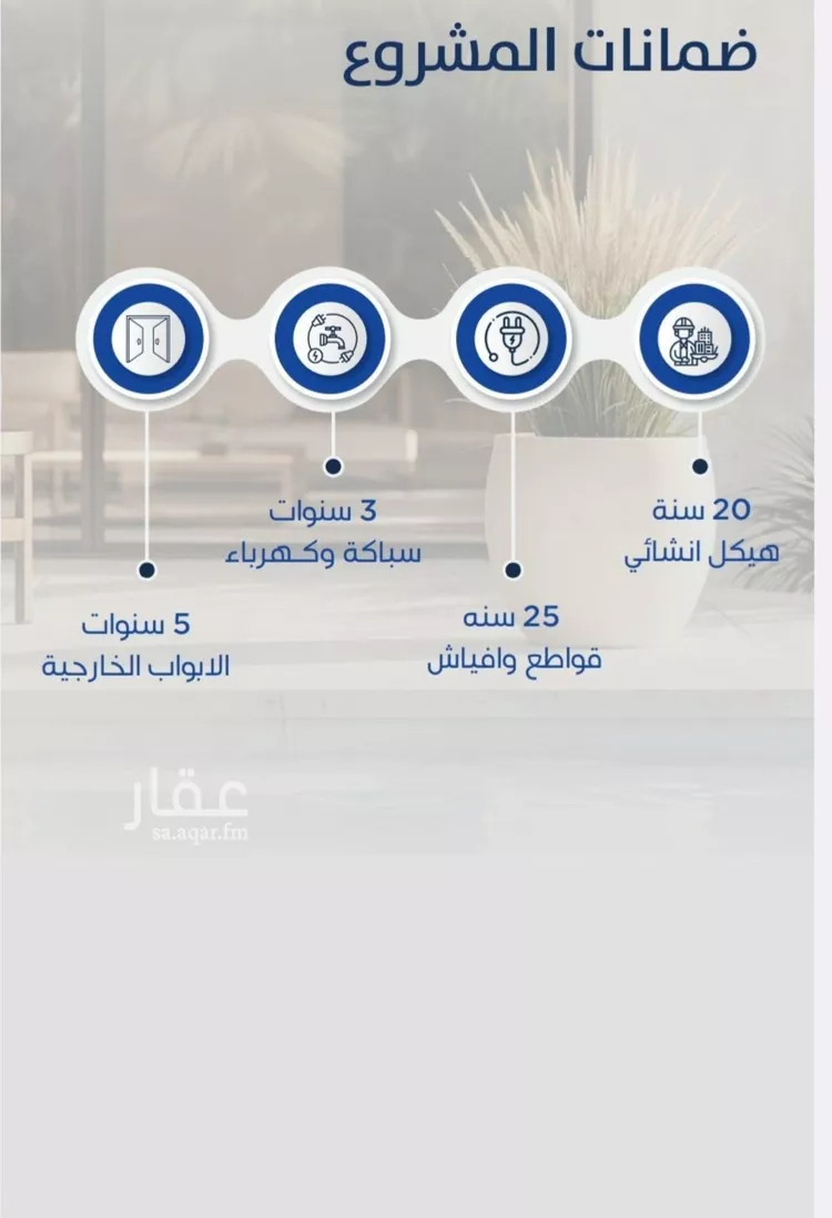 شقة للبيع في شارع غير مسمى, حي النزهة, مدينة جدة, منطقة مكة المكرمة صورة 3