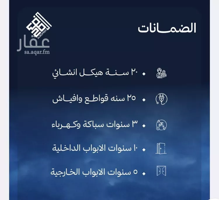 شقة للبيع في شارع غير مسمى, حي الياقوت, مدينة جدة, منطقة مكة المكرمة صورة 3