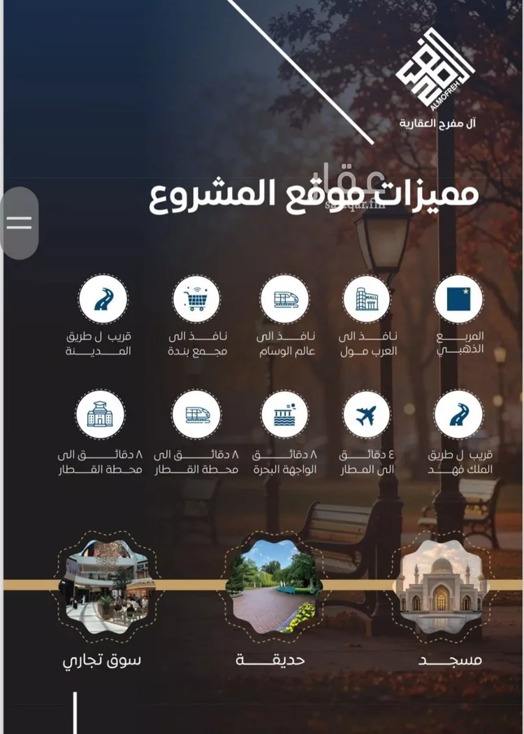 شقة للبيع في شارع عمر ابو زرعه فرعي, حي النزهة, مدينة جدة, منطقة مكة المكرمة صورة 5