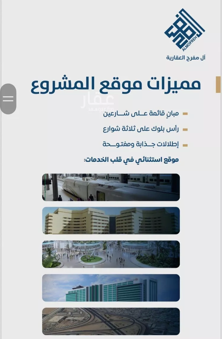 شقة للبيع في شارع ابن الشرف , حي الجامعة, مدينة جدة, منطقة مكة المكرمة صورة 4