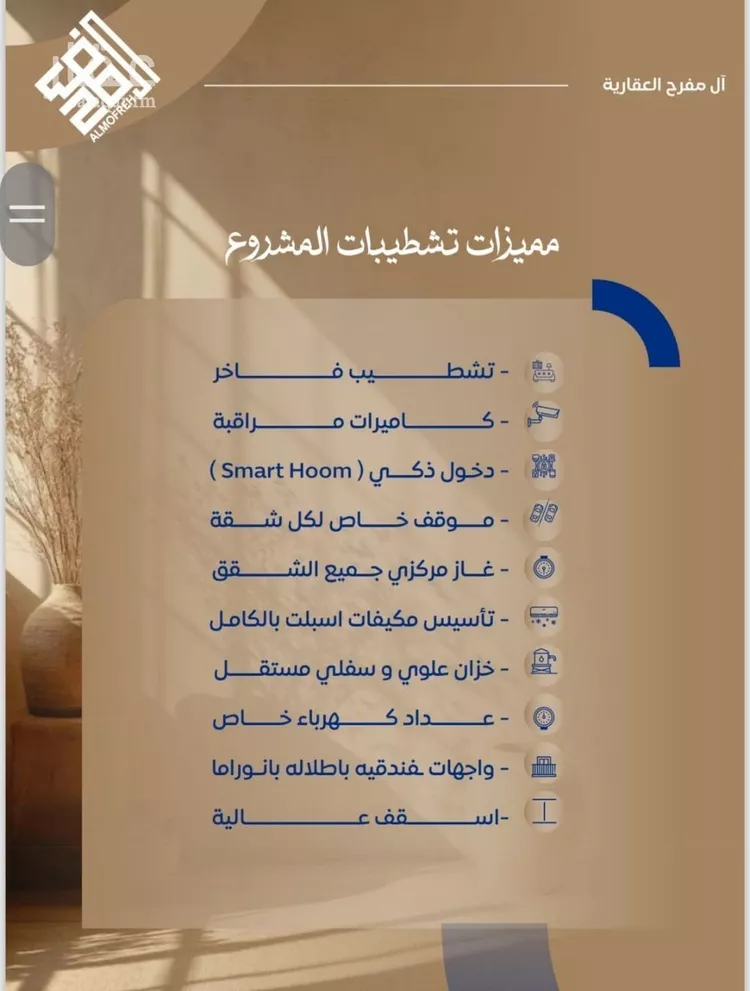 شقة للبيع في شارع عبدالرحمن ابن حمود السميط, حي الصواري, مدينة جدة, منطقة مكة المكرمة صورة 3