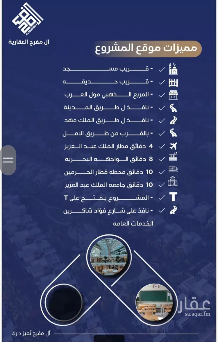 شقة للبيع في شارع الستين , حي النزهة, مدينة جدة, منطقة مكة المكرمة صورة 3