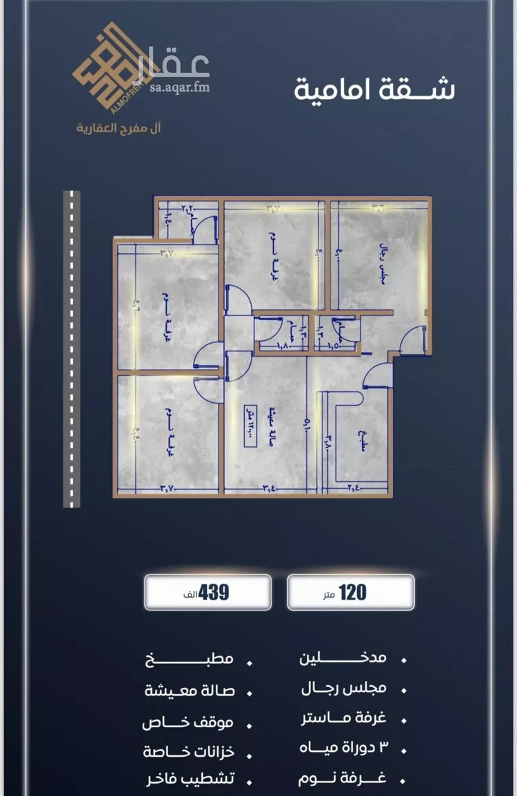 شقة للبيع في شارع احمد بن خلف , حي الصواري, مدينة جدة, منطقة مكة المكرمة صورة 5