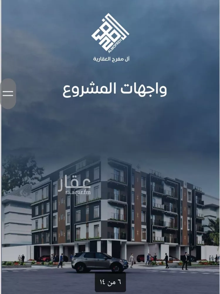 شقة للبيع في شارع هبار بن الاسود, حي النزهة, مدينة جدة, منطقة مكة المكرمة صورة 2