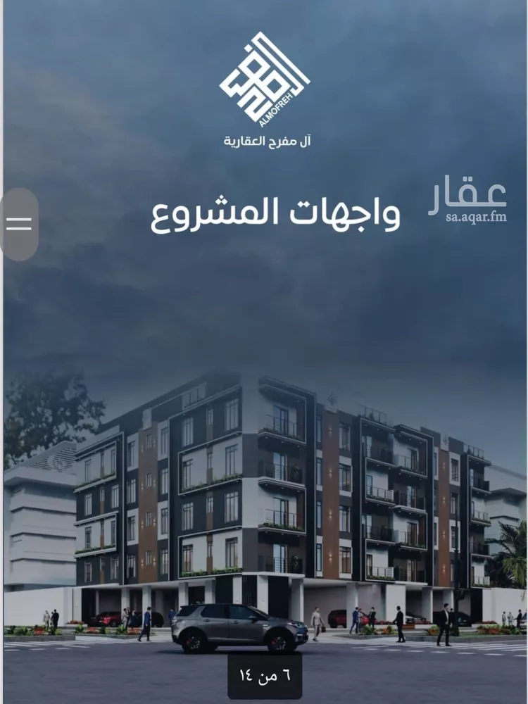 شقة للبيع في شارع حراء, حي الربوة, مدينة جدة, منطقة مكة المكرمة صورة 5