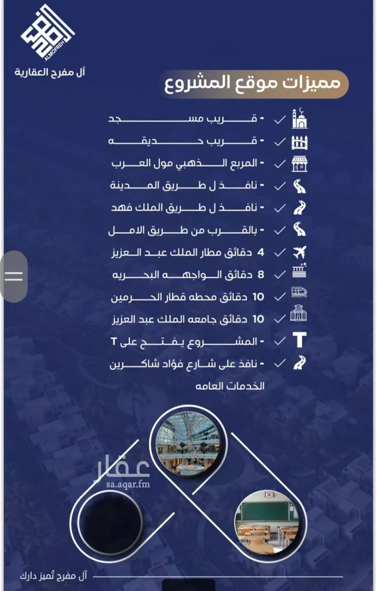 شقة للبيع في شارع كعب ابن عجرة, حي النزهة, مدينة جدة, منطقة مكة المكرمة صورة 4