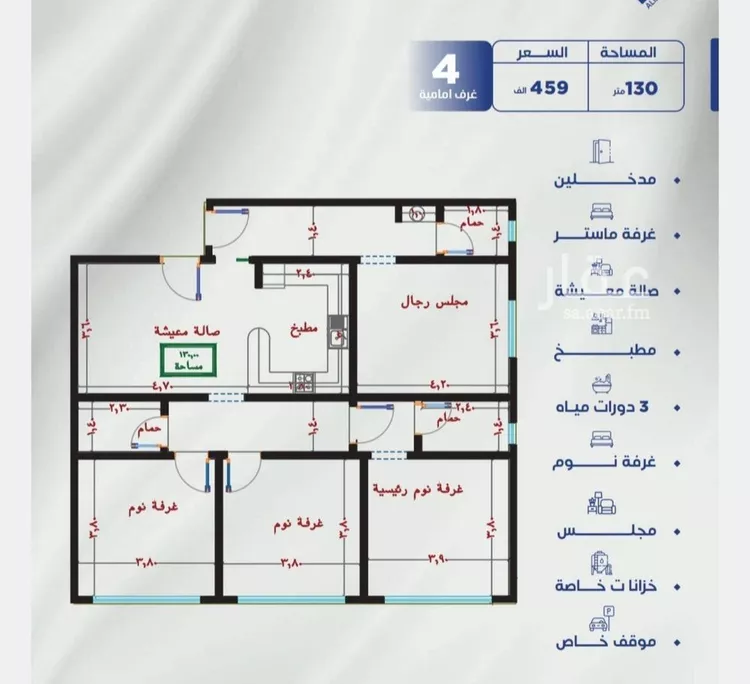 شقة للبيع في شارع عمر ابو زرعه فرعي, حي النزهة, مدينة جدة, منطقة مكة المكرمة صورة 2