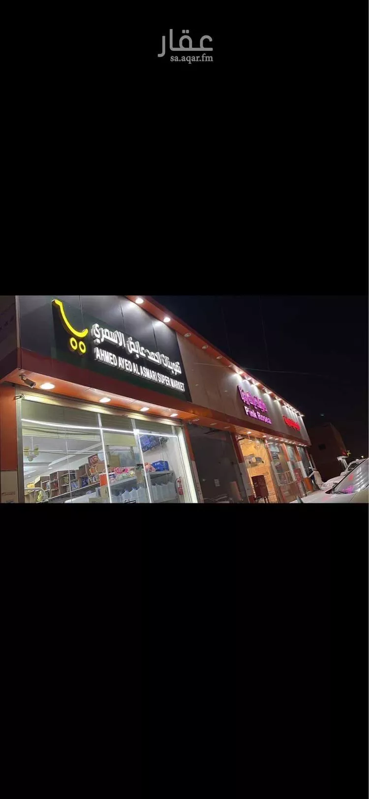 محل للإيجار في شارع السيل الكبير, حي المهدية, مدينة الرياض, منطقة الرياض صورة 5