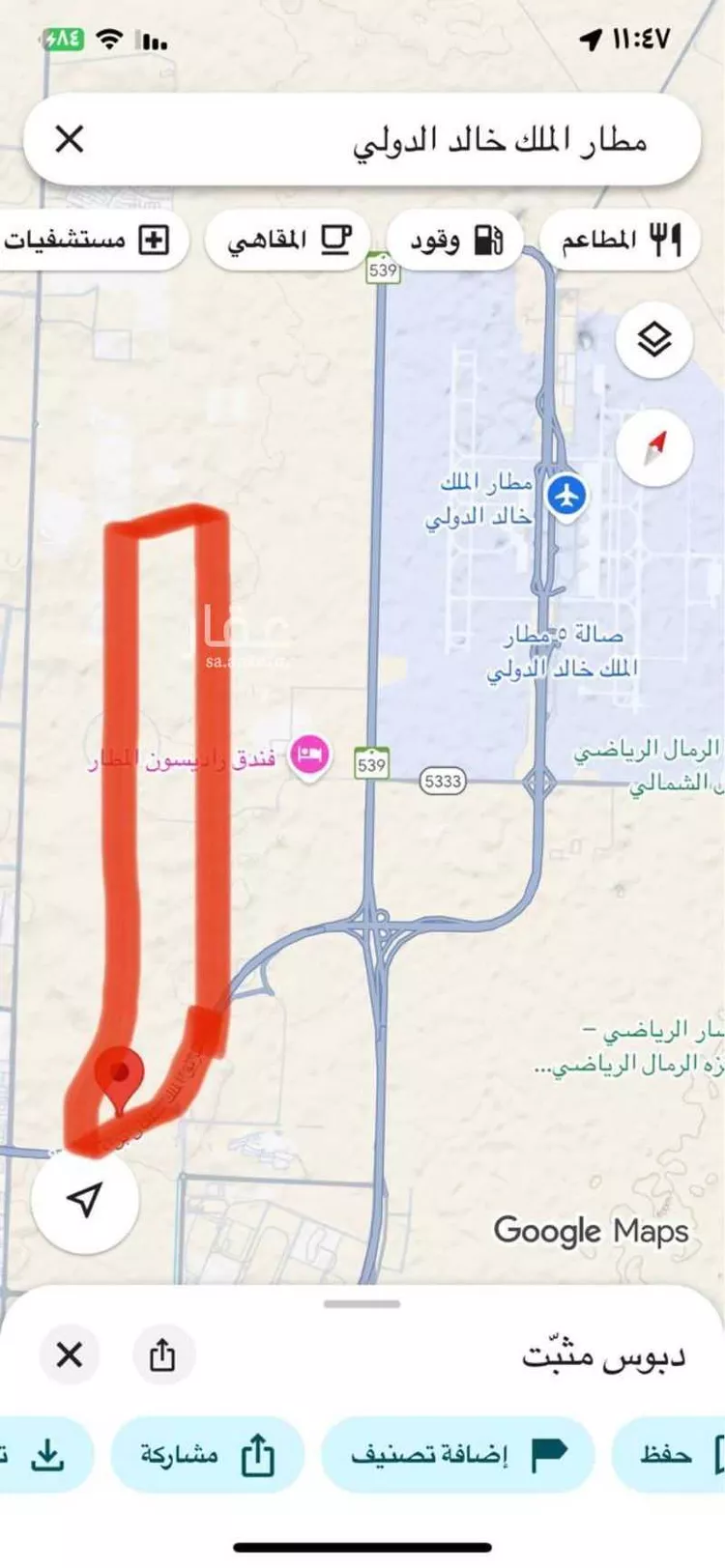 أرض للبيع في حي مطار الملك خالد الدولي ، الرياض ، منطقة الرياض صورة 2