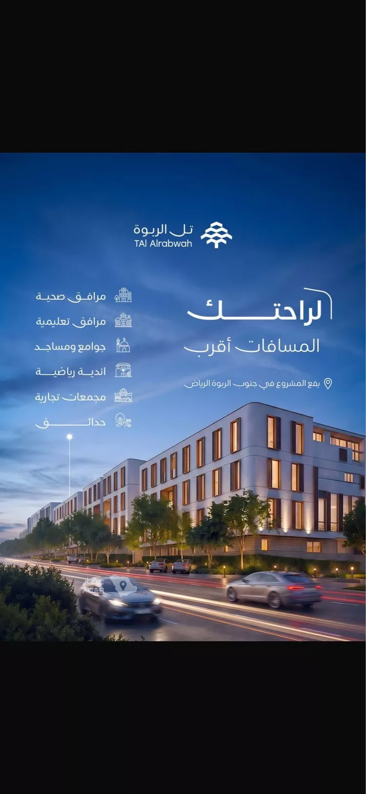 شقة للبيع في شارع عبدالرحمن الربيعة, حي الصفاء, مدينة الرياض, منطقة الرياض 6
