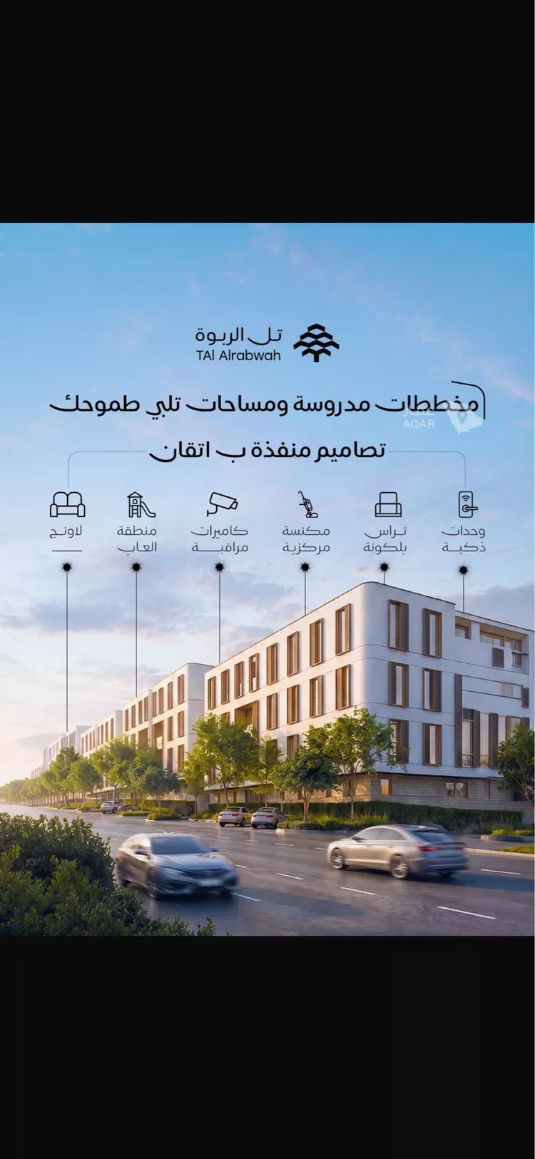 شقة للبيع في شارع عبدالرحمن الربيعة, حي الصفاء, مدينة الرياض, منطقة الرياض 7
