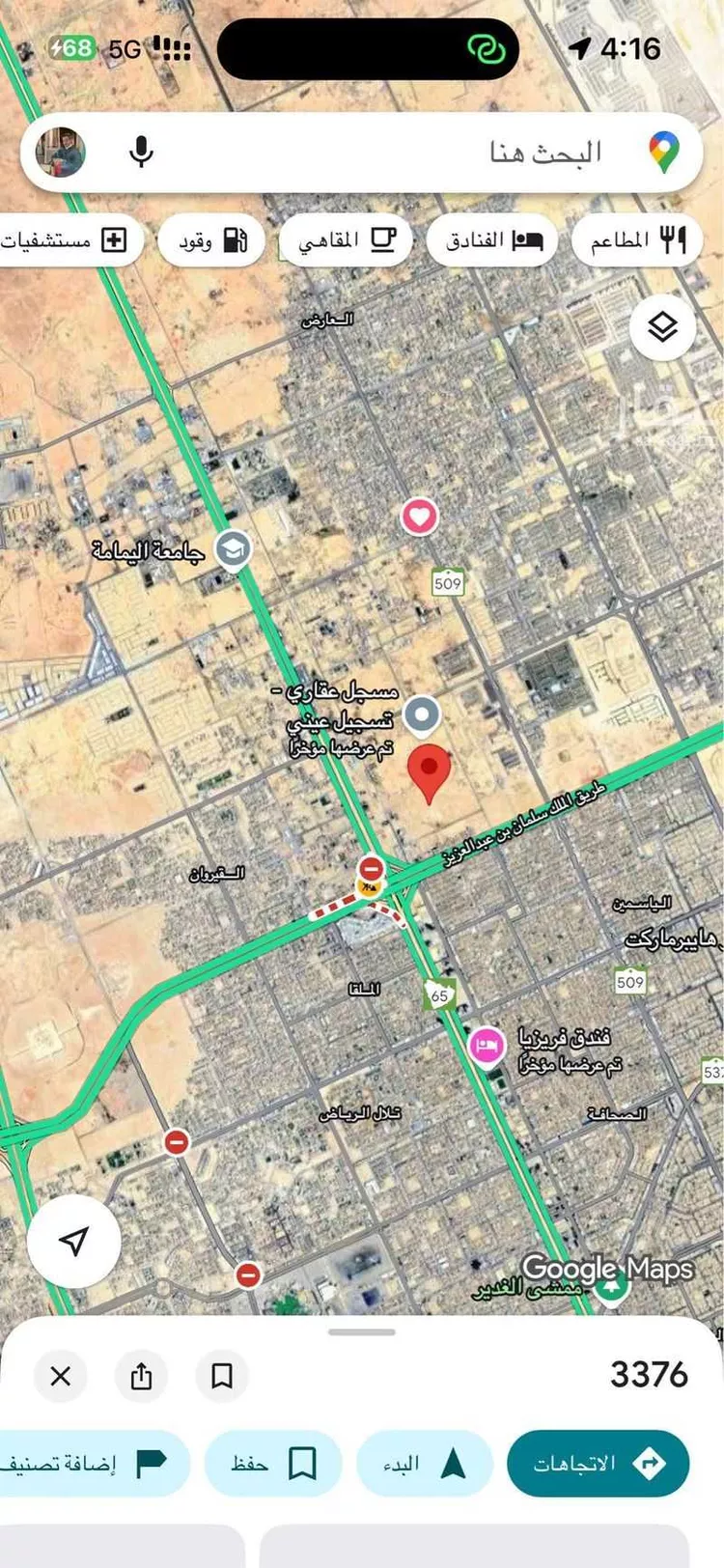 أرض للبيع في شارع عمرو بن القعواء ، حي العارض ، الرياض ، منطقة الرياض صورة 3