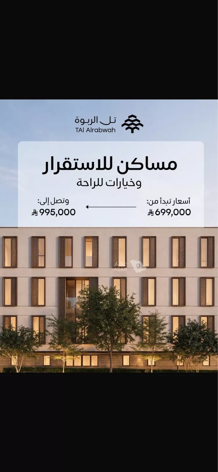 شقة للبيع في شارع عبدالرحمن الربيعة, حي الصفاء, مدينة الرياض, منطقة الرياض 5