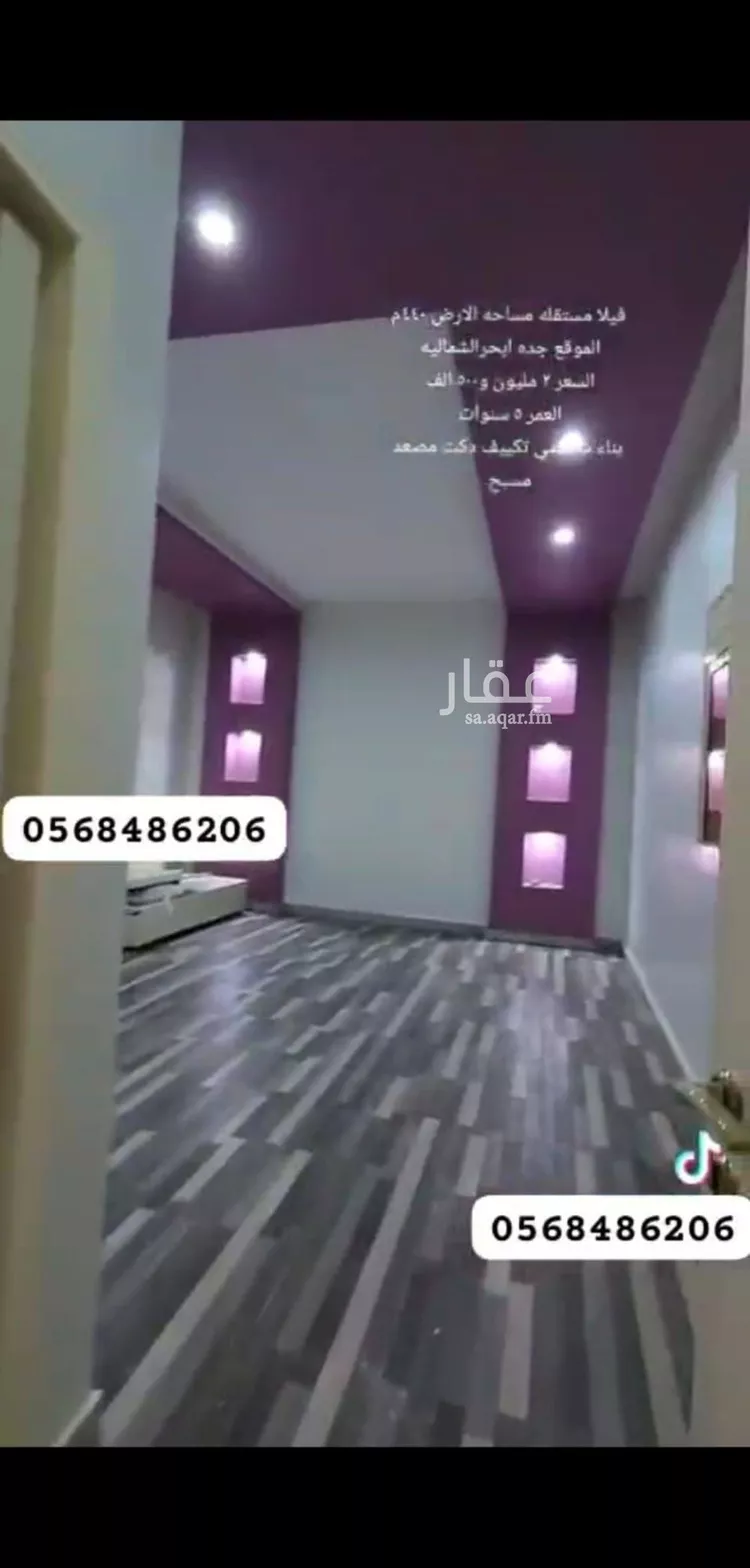 فيلا للبيع في شارع إبن أبي ليلى, حي الياقوت, مدينة جدة, منطقة مكة المكرمة صورة 5
