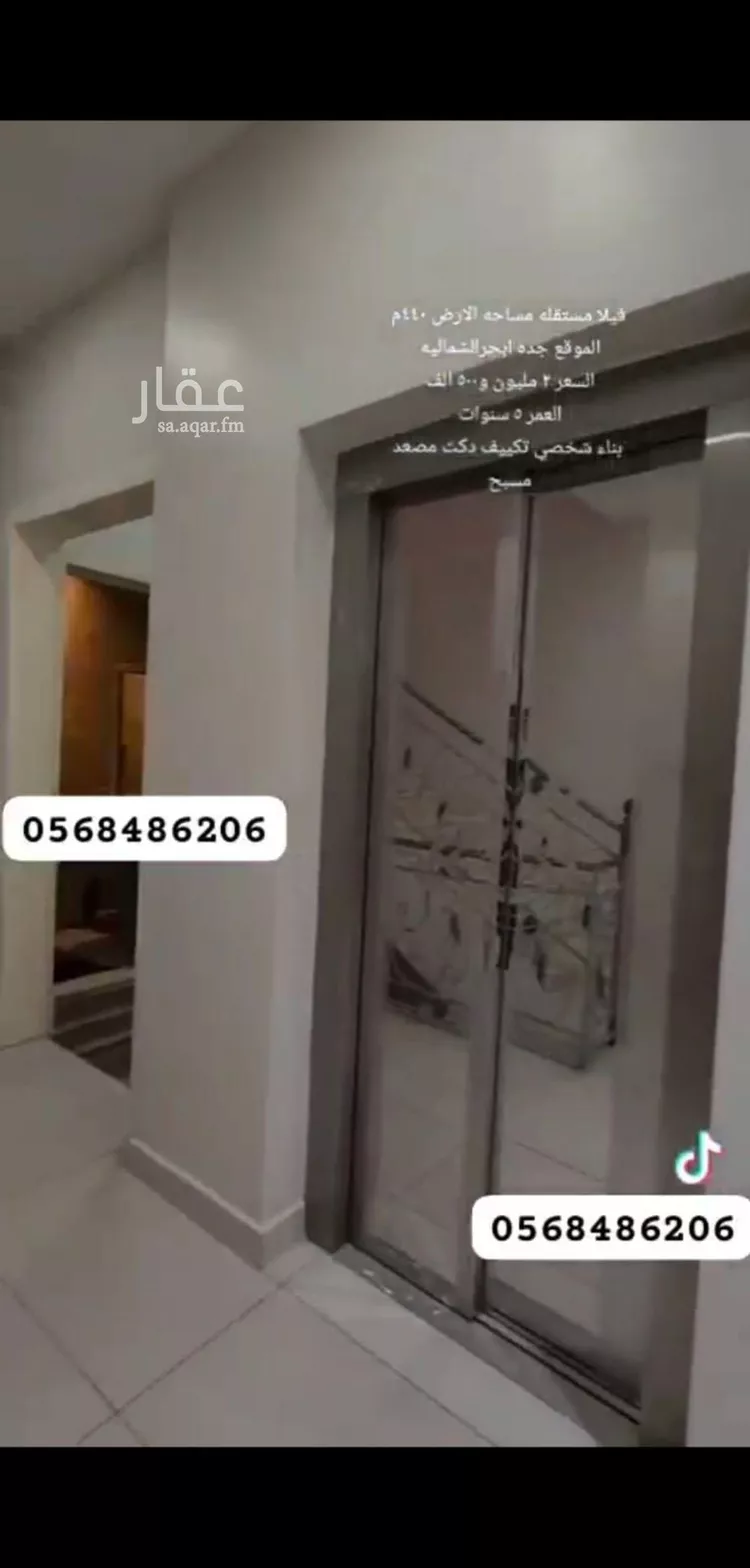 فيلا للبيع في شارع إبن أبي ليلى, حي الياقوت, مدينة جدة, منطقة مكة المكرمة صورة 4