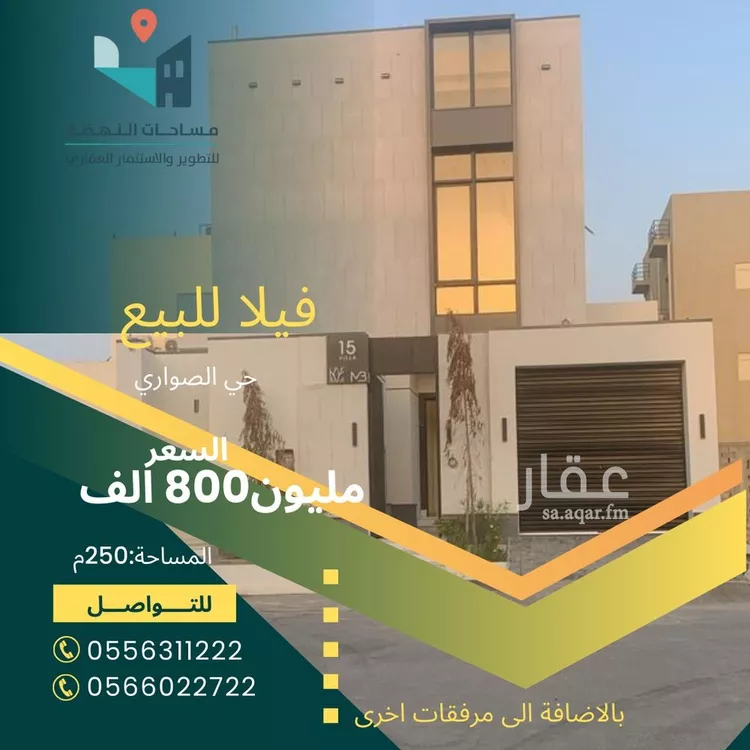 فيلا للبيع في شارع أبي جعفر الحسيني, حي الصواري, مدينة جدة, منطقة مكة المكرمة