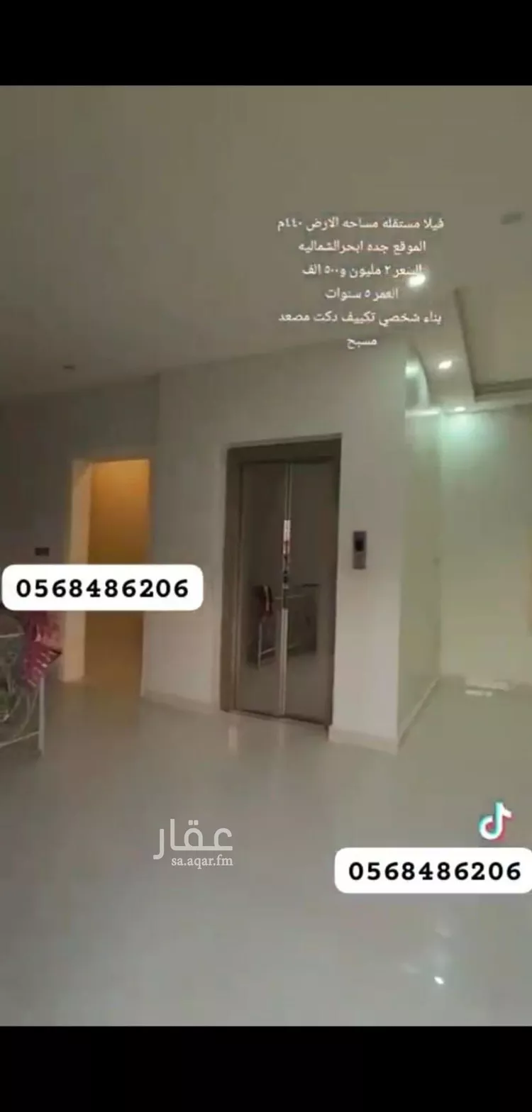 فيلا للبيع في شارع إبن أبي ليلى, حي الياقوت, مدينة جدة, منطقة مكة المكرمة صورة 2