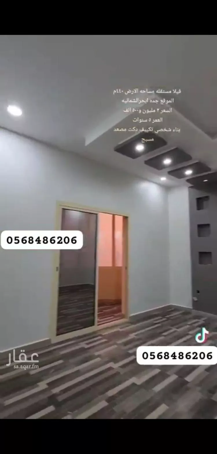 فيلا للبيع في شارع إبن أبي ليلى, حي الياقوت, مدينة جدة, منطقة مكة المكرمة صورة 3