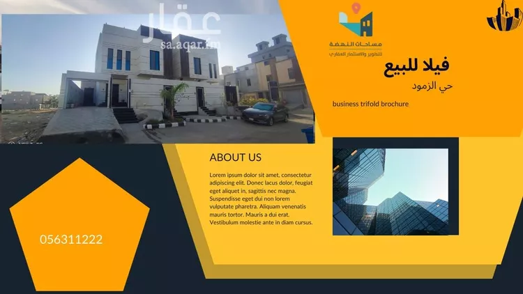 فيلا للبيع في شارع أبي رشيد بن محمد, حي الزمرد, مدينة جدة, منطقة مكة المكرمة