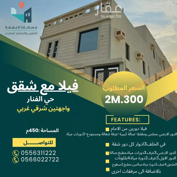فيلا للبيع في حي الفنار, مدينة جدة, منطقة مكة المكرمة