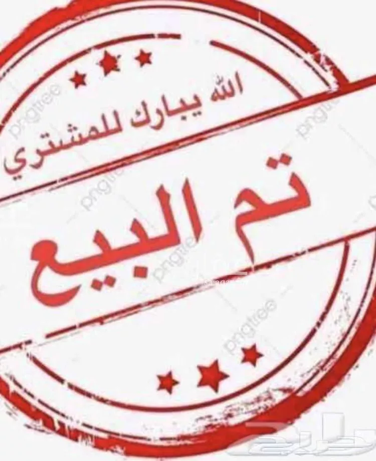 أرض للبيع في شارع 174 الغدير, حي النعمان, مدينة ابها, منطقة عسير