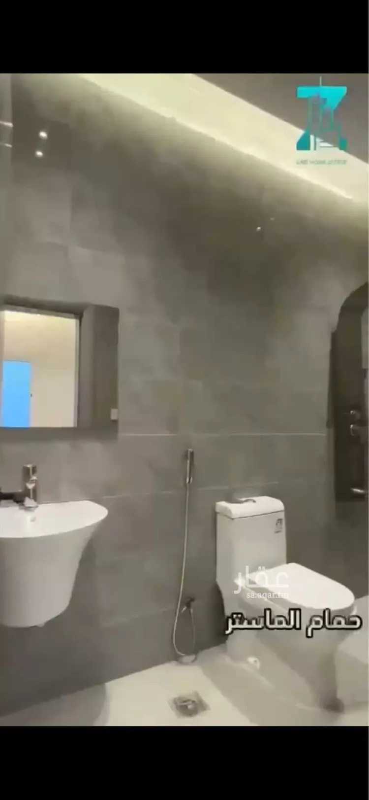 Apartment for Rent in Jeddah Ar Rayan
