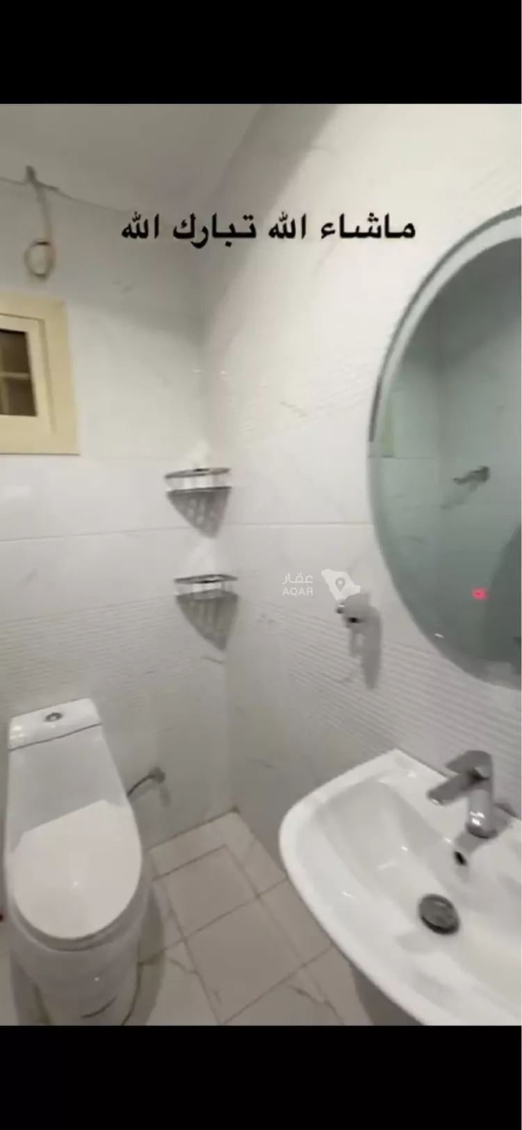 Apartment for Rent in Jeddah Al Riyadh 2