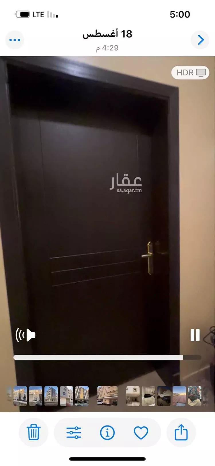 شقة للإيجار في شارع عبدالحق الغرناطي, حي الريان, مدينة جدة, منطقة مكة المكرمة 8