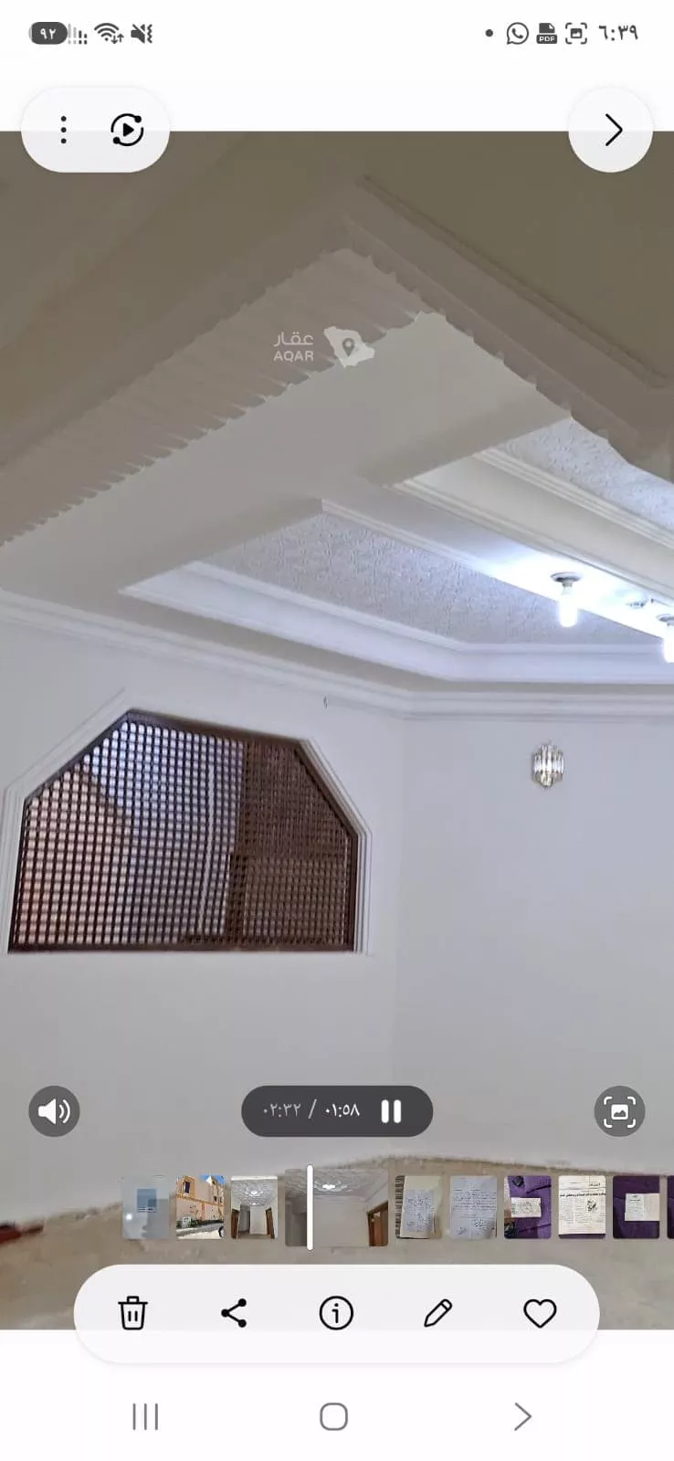 فيلا للإيجار في شارع الملك فهد بن عبدالعزيز, حي البديع الغربي, مدينة ضرما, منطقة الرياض 17