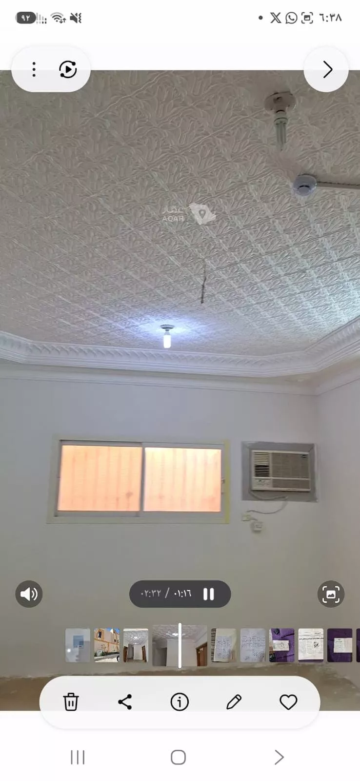 فيلا للإيجار في شارع الملك فهد بن عبدالعزيز, حي البديع الغربي, مدينة ضرما, منطقة الرياض 13