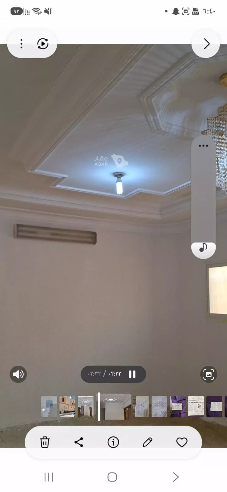 فيلا للإيجار في شارع الملك فهد بن عبدالعزيز, حي البديع الغربي, مدينة ضرما, منطقة الرياض 11