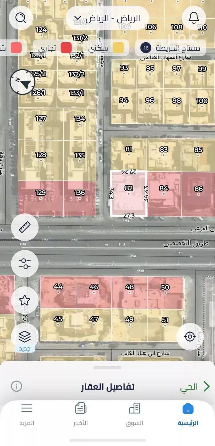 Land for Rent in Riyadh Ar Rahmaniyah