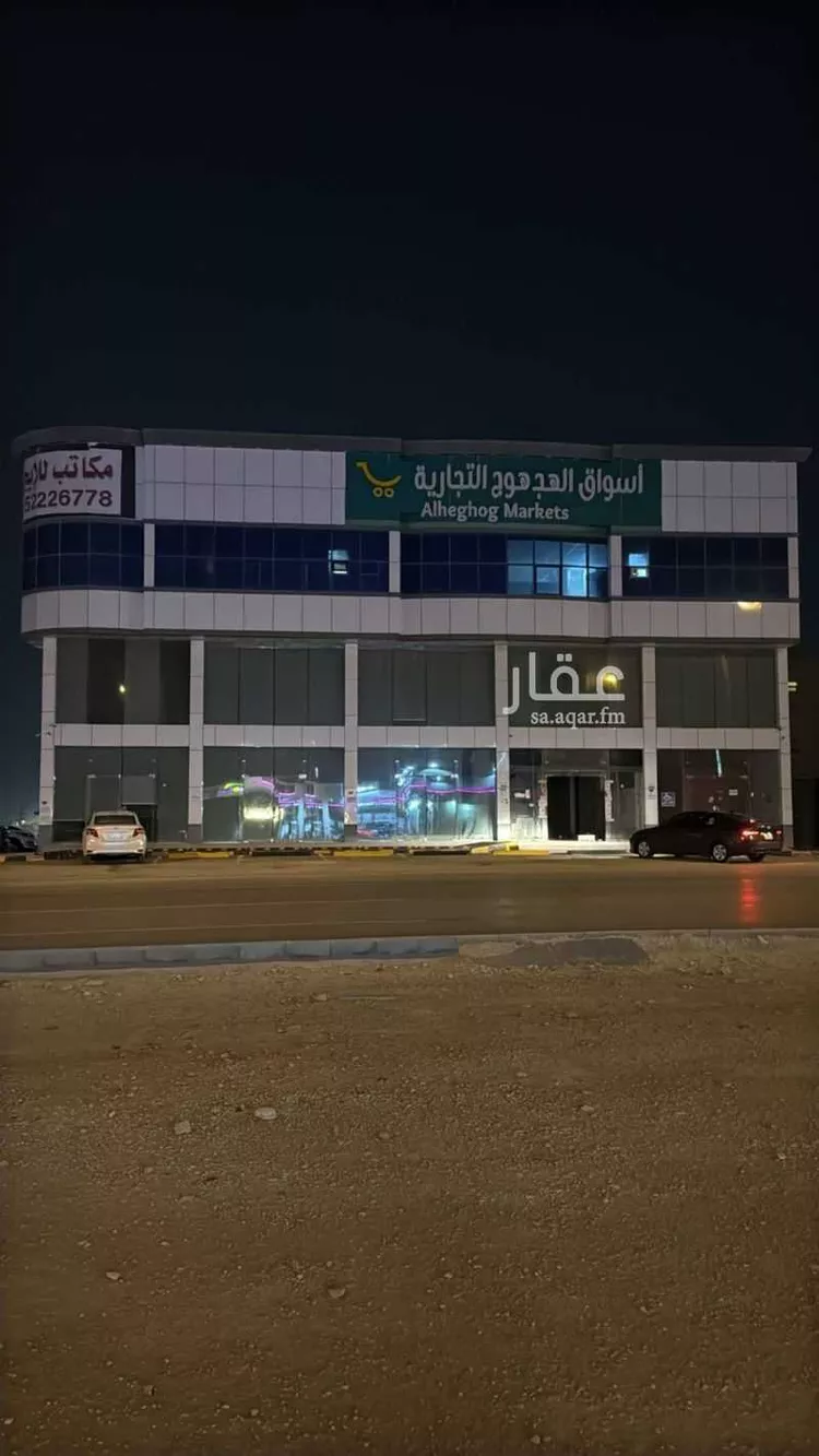 Shop for Rent in Riyadh Dhahrat Laban