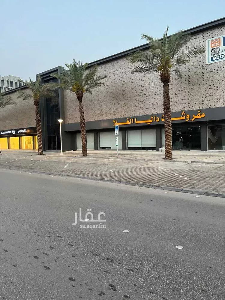 محل للإيجار في شارع الملك عبدالله ابن عبدالعزيز سعود الفرعي, حي المرسلات, مدينة الرياض, منطقة الرياض صورة 3