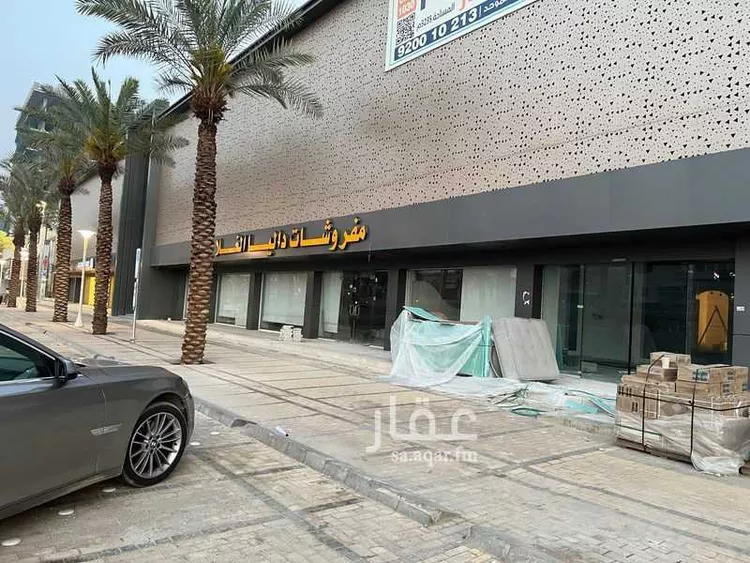 محل للإيجار في شارع الملك عبدالله ابن عبدالعزيز سعود الفرعي, حي المرسلات, مدينة الرياض, منطقة الرياض صورة 2