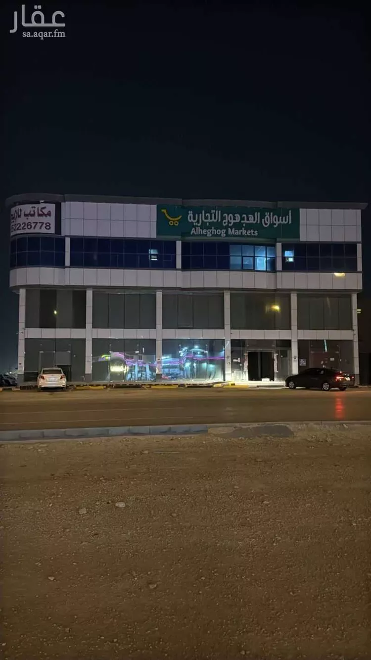 Shop for Rent in Riyadh Dhahrat Laban