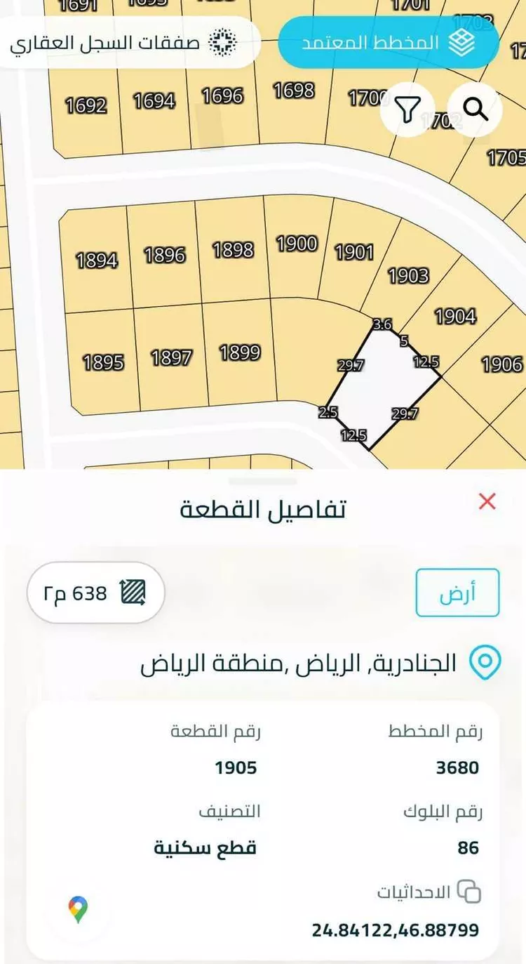 أرض للبيع في حي الجنادرية, مدينة الرياض, منطقة الرياض صورة 2