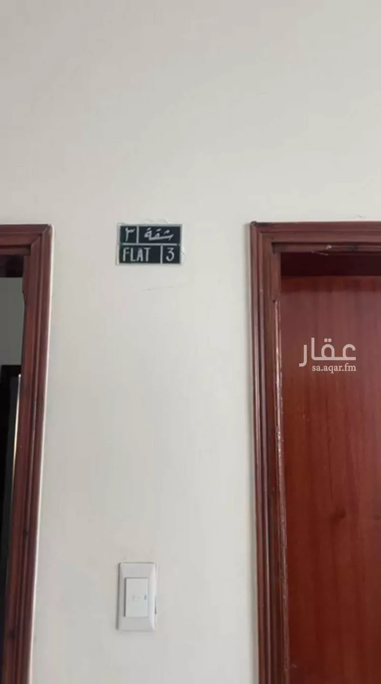 شقة للإيجار في شارع شــارع الصــديـق 8, حي الفاروق الجنوبي, مدينة مدينه الجبيل الصناعيه, المنطقة الشرقية