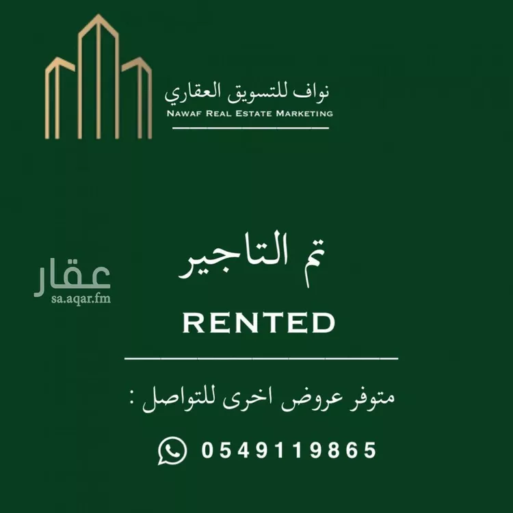 شقة للإيجار في شارع حـرض, حي اللؤلؤ, مدينة الخبر, المنطقة الشرقية