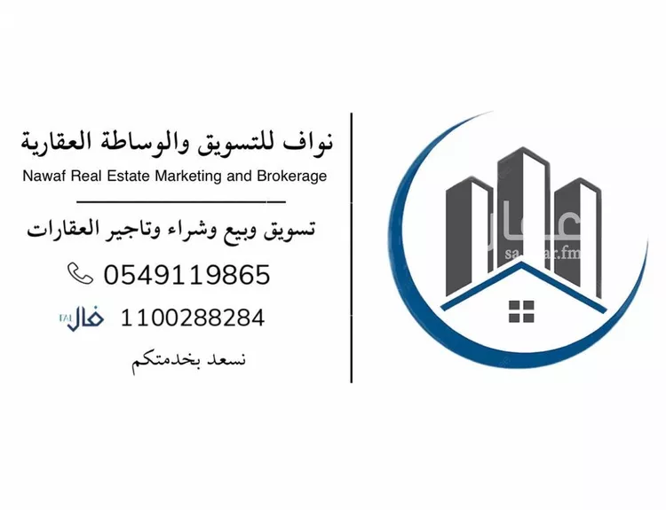 شقة للإيجار في حي الشراع, مدينة الخبر, المنطقة الشرقية