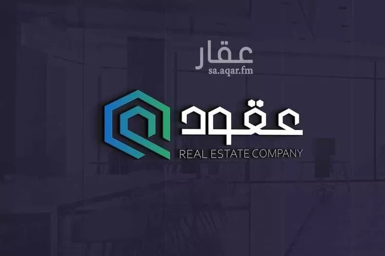 Land for Sale in Al Khobar Ar Raja
