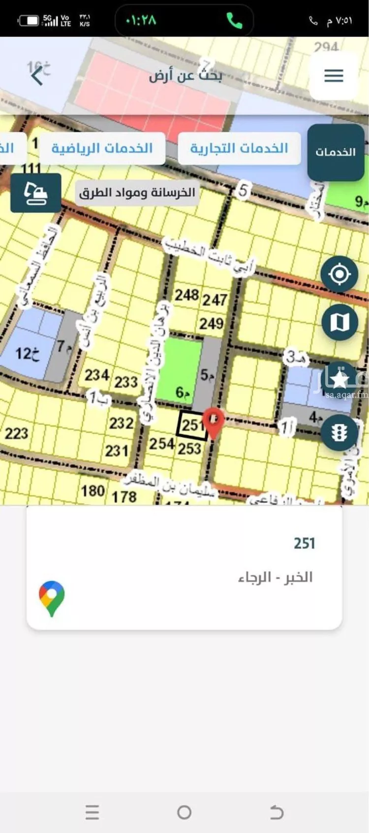 أرض للبيع في شارع بهاد الدين الحلبي, حي الرجاء, مدينة الخبر, المنطقة الشرقية صورة 2