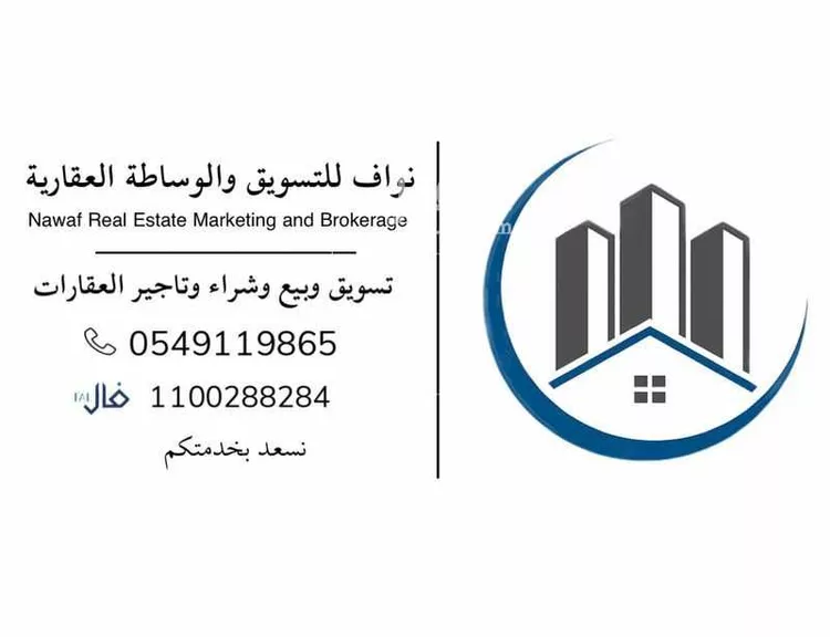 شقة للإيجار في شارع 13أ, حي هجر, مدينة الدمام, المنطقة الشرقية