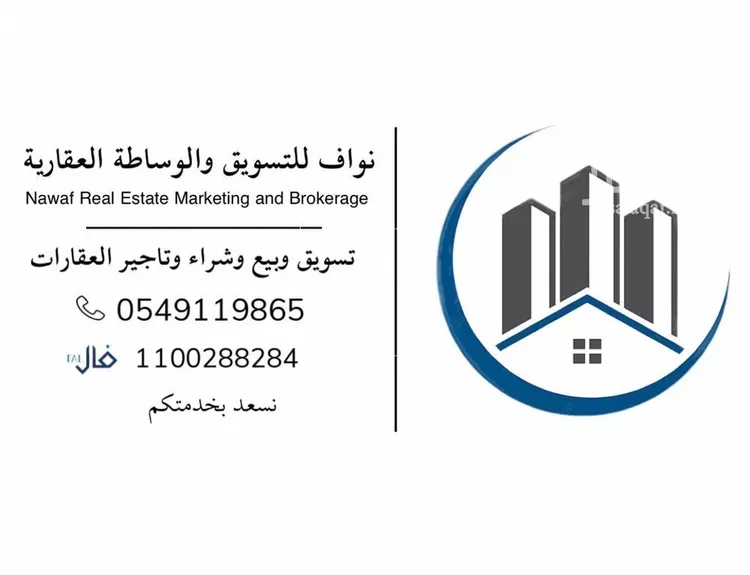 شقة للإيجار في شارع بيرين, حي الحمراء, مدينة الخبر, المنطقة الشرقية