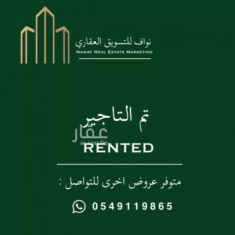 شقة للإيجار في شارع العطايف, حي الحمراء, مدينة الخبر, المنطقة الشرقية