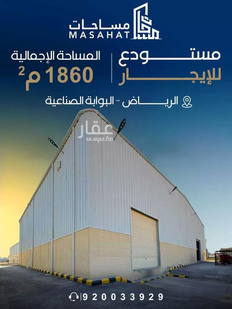 أخرى في شارع وادي سعيا, حي المصفاة, مدينة الرياض, منطقة الرياض